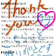 ヒメ日記 2026/10/15 15:33 投稿 チナ バニーコレクション秋田店