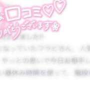 ワラビ ♡口コミ頂きました💖ありがとう🫶♡ バニーコレクション秋田店