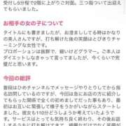 ゆずか 口コミありがとうございます😭💕 ハピネス東京 吉原店