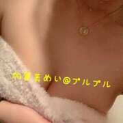 ヒメ日記 2025/12/30 15:52 投稿 加賀美　めい プルプル人妻専門店