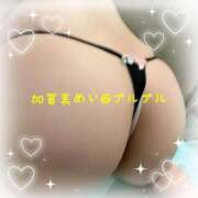 ヒメ日記 2026/01/03 13:57 投稿 加賀美　めい プルプル人妻専門店