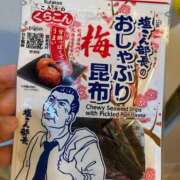 ヒメ日記 2026/04/20 11:45 投稿 加賀美　めい プルプル人妻専門店