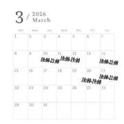 ヒメ日記 2026/03/04 14:00 投稿 えり 素人系イメージSOAP彼女感大宮館