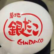 ヒメ日記 2026/03/12 21:23 投稿 えり 素人系イメージSOAP彼女感大宮館