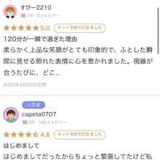 ヒメ日記 2026/03/21 11:24 投稿 えり 素人系イメージSOAP彼女感大宮館