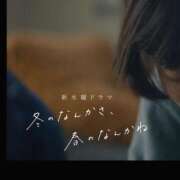 ヒメ日記 2026/03/28 22:31 投稿 えり 素人系イメージSOAP彼女感大宮館