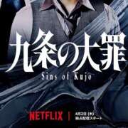 ヒメ日記 2026/04/22 18:50 投稿 えり 素人系イメージSOAP彼女感大宮館