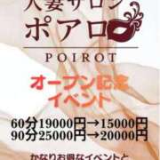 ヒメ日記 2025/12/11 13:38 投稿 松岡しのは 人妻サロン　ポアロ
