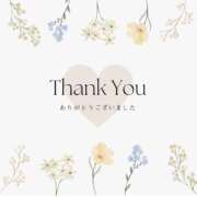 ヒメ日記 2025/12/08 02:05 投稿 ひなた イエローキャブ