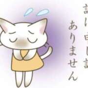 ヒメ日記 2026/02/25 20:52 投稿 ひなた イエローキャブ