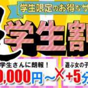 ヒメ日記 2026/05/31 17:03 投稿 ひなた イエローキャブ