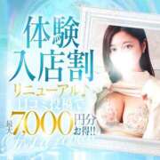 ヒメ日記 2026/01/08 18:48 投稿 りほ 池袋人妻城