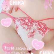 ヒメ日記 2026/02/16 08:45 投稿 ちか 宇都宮ムンムン熟女妻