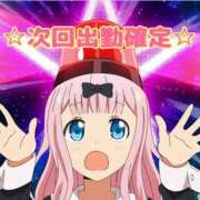 ヒメ日記 2026/02/25 08:50 投稿 ちか 宇都宮ムンムン熟女妻