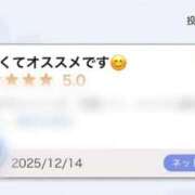 ヒメ日記 2025/12/18 15:29 投稿 かのん 札幌しこたまクリニック