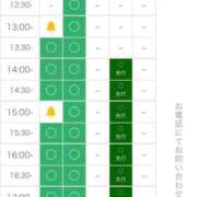 ヒメ日記 2025/12/27 01:09 投稿 かのん 札幌しこたまクリニック