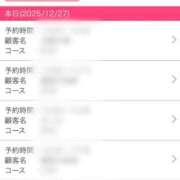 ヒメ日記 2025/12/27 22:49 投稿 かのん 札幌しこたまクリニック