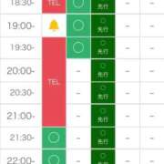 ヒメ日記 2026/01/01 18:34 投稿 かのん 札幌しこたまクリニック