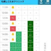 ヒメ日記 2026/01/02 11:59 投稿 かのん 札幌しこたまクリニック