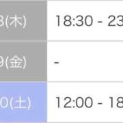 ヒメ日記 2026/01/08 21:09 投稿 かのん 札幌しこたまクリニック