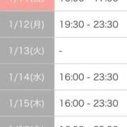 ヒメ日記 2026/01/10 22:09 投稿 かのん 札幌しこたまクリニック