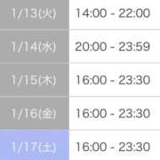 ヒメ日記 2026/01/12 22:09 投稿 かのん 札幌しこたまクリニック