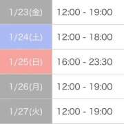 ヒメ日記 2026/01/22 22:59 投稿 かのん 札幌しこたまクリニック