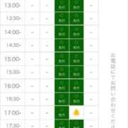 ヒメ日記 2026/01/27 19:19 投稿 かのん 札幌しこたまクリニック