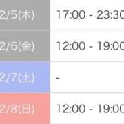 ヒメ日記 2026/02/02 18:59 投稿 かのん 札幌しこたまクリニック