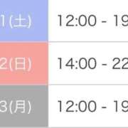 ヒメ日記 2026/02/20 23:29 投稿 かのん 札幌しこたまクリニック