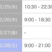 ヒメ日記 2026/02/24 14:29 投稿 かのん 札幌しこたまクリニック