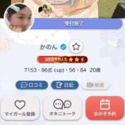 ヒメ日記 2026/02/26 18:10 投稿 かのん 札幌しこたまクリニック