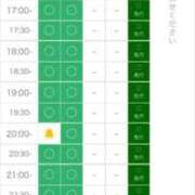 ヒメ日記 2026/03/08 11:49 投稿 かのん 札幌しこたまクリニック