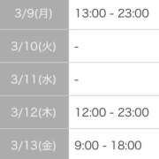 ヒメ日記 2026/03/08 22:39 投稿 かのん 札幌しこたまクリニック
