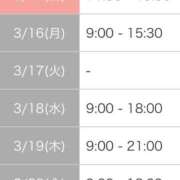 ヒメ日記 2026/03/15 13:29 投稿 かのん 札幌しこたまクリニック