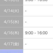 ヒメ日記 2026/04/11 20:09 投稿 かのん 札幌しこたまクリニック