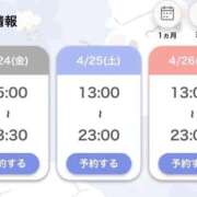ヒメ日記 2026/04/23 20:49 投稿 かのん 札幌しこたまクリニック