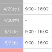 ヒメ日記 2026/04/26 20:59 投稿 かのん 札幌しこたまクリニック