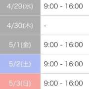 ヒメ日記 2026/04/28 08:49 投稿 かのん 札幌しこたまクリニック