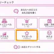 ヒメ日記 2026/04/28 22:39 投稿 かのん 札幌しこたまクリニック