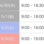 ヒメ日記 2026/04/29 22:19 投稿 かのん 札幌しこたまクリニック