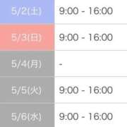 ヒメ日記 2026/05/01 20:59 投稿 かのん 札幌しこたまクリニック