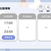 ヒメ日記 2026/05/25 10:50 投稿 かのん 札幌しこたまクリニック