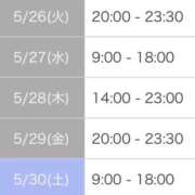 ヒメ日記 2026/05/25 18:26 投稿 かのん 札幌しこたまクリニック