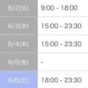 ヒメ日記 2026/05/30 13:50 投稿 かのん 札幌しこたまクリニック