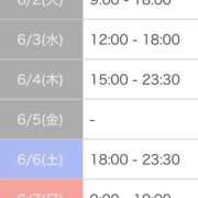 ヒメ日記 2026/06/01 22:20 投稿 かのん 札幌しこたまクリニック
