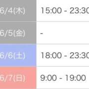 ヒメ日記 2026/06/02 22:31 投稿 かのん 札幌しこたまクリニック