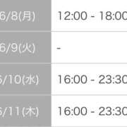 ヒメ日記 2026/06/07 21:20 投稿 かのん 札幌しこたまクリニック