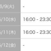 ヒメ日記 2026/06/09 20:40 投稿 かのん 札幌しこたまクリニック