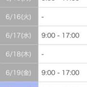 ヒメ日記 2026/06/13 22:50 投稿 かのん 札幌しこたまクリニック